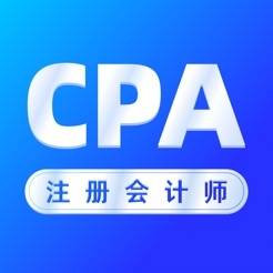 注册会计师cpa考试