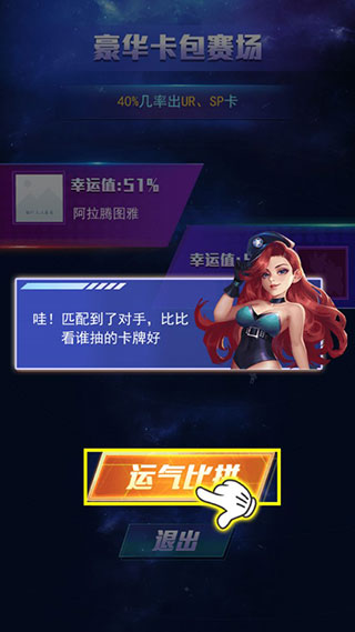 拆出绝版卡破解版 v1.0.1