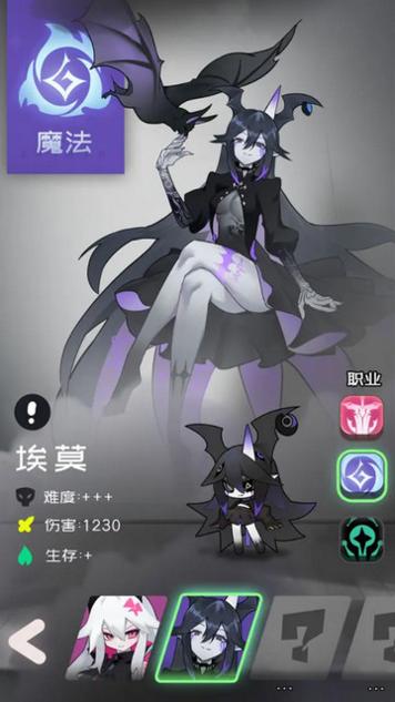 是魔女哦免广告版截图0