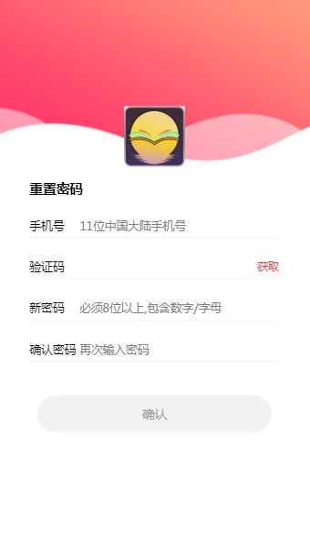 涵月阅读截图1