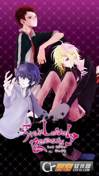 病恋之野兽 v1.04 安卓版