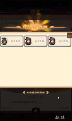 乱斗物语手游.jpg