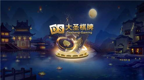 牛大圣棋牌截图1