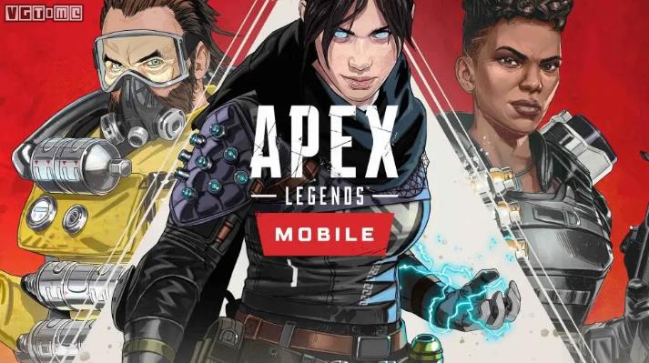 apex英雄手游菲律宾国际服内测版 截图0