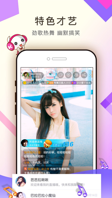 KK8.0截图2