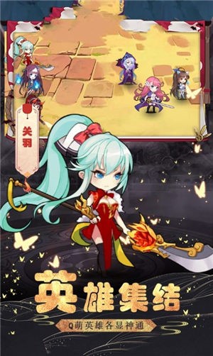 三国无双荣耀游戏 2024-06-25 15:08