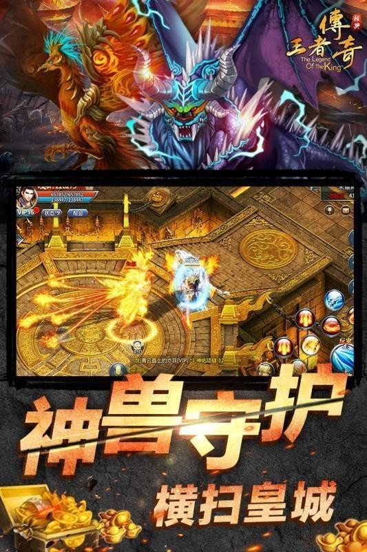 逗趣王者传奇 2024-06-25 15:08