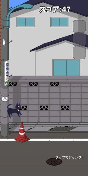 猫歩截图0