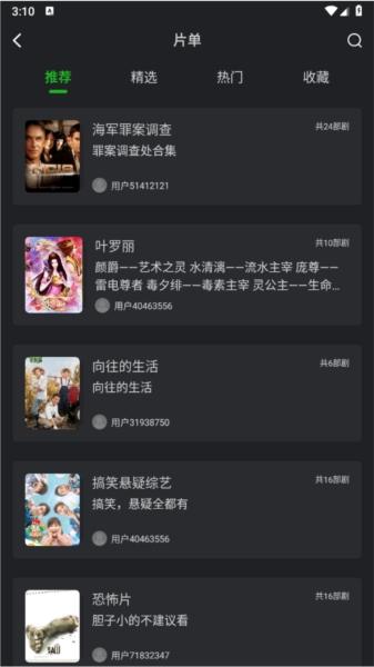 狮子影评