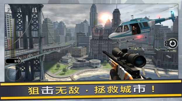 纯狙击手手游.jpg