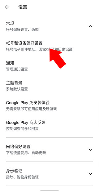 谷歌图书最新版