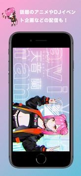 MixBo截图1