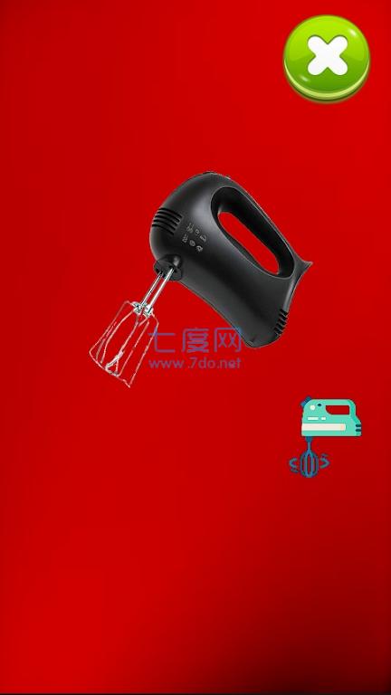 混合器模拟游戏