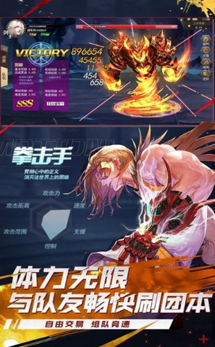 鬼刀降临截图2