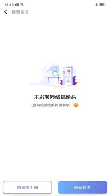 快马清理大师.jpg