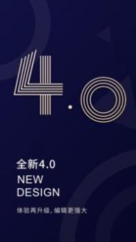 福昕PDF编辑器截图0