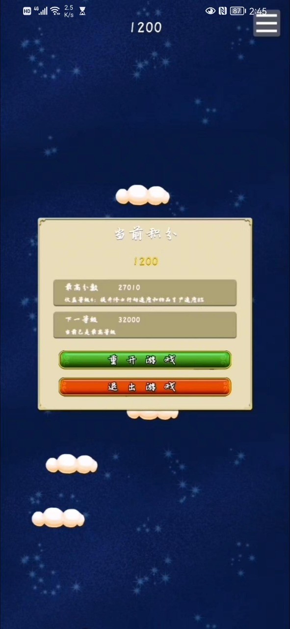 仙侠兔尘箓 2022-12-28 09:08