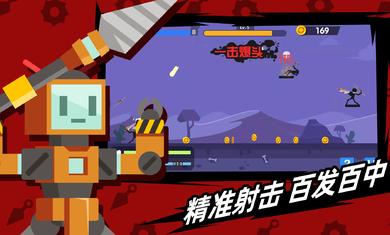 火柴人神射手2.5.1截图0