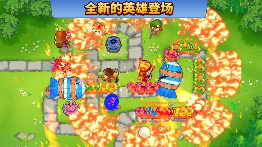 bloons td6手机安卓版免费下载（气球塔防6）  v4.3.4