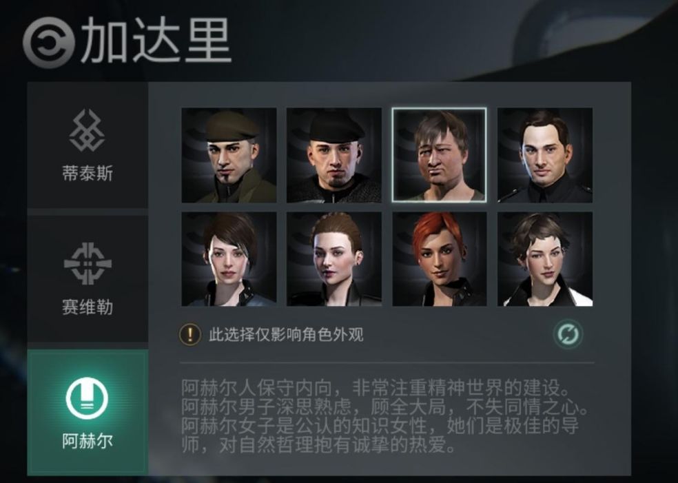 游戏画面