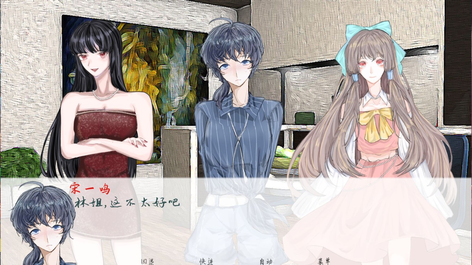 两等分的未来 v1.0