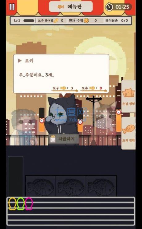 马雷镇2游戏