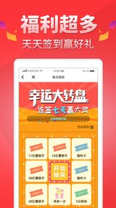 红薯阅读
