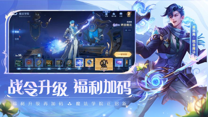 云王者荣耀云游戏官方苹果最新版本  v4.5.1