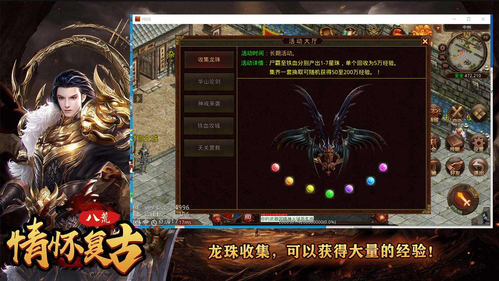 八荒情怀复古 2023-07-13 16:58