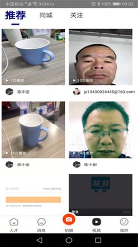 白瓢招聘.jpg