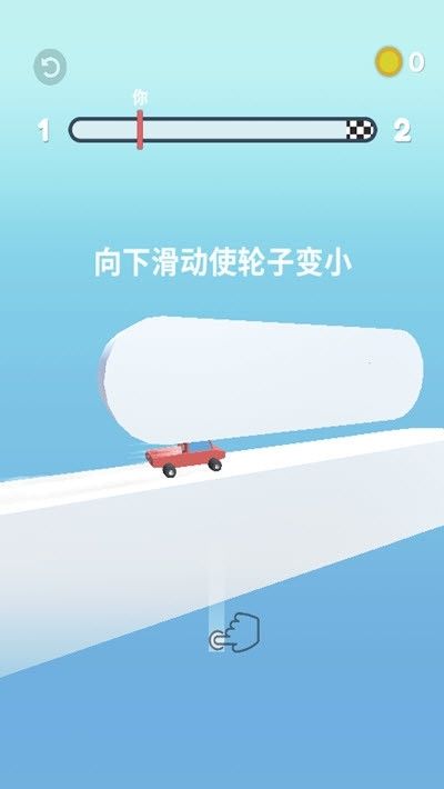 轮车对决无广告最新版免费金币下载图片1