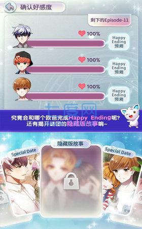魔力少女手游截图1