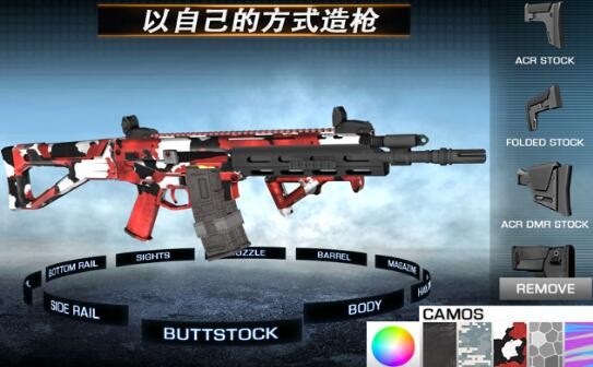 我要造枪 2024-06-25 15:08