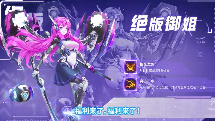 百万妖姬2023