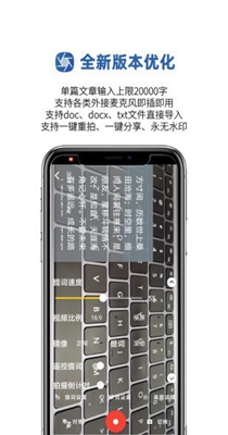 提词拍摄.jpg