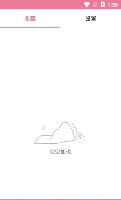 穿衣搭配app最新版图片1