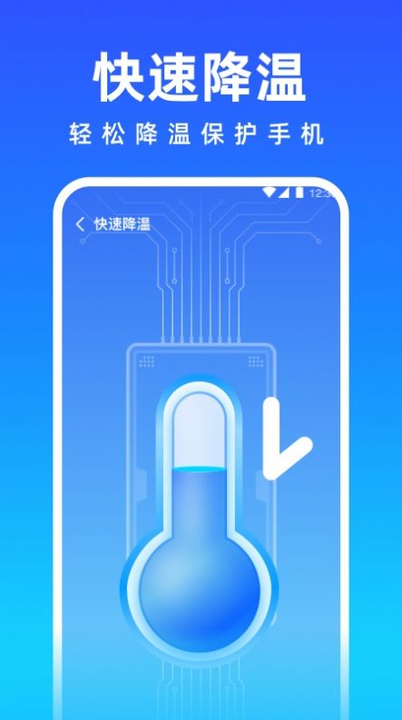 免费清理专家截图0