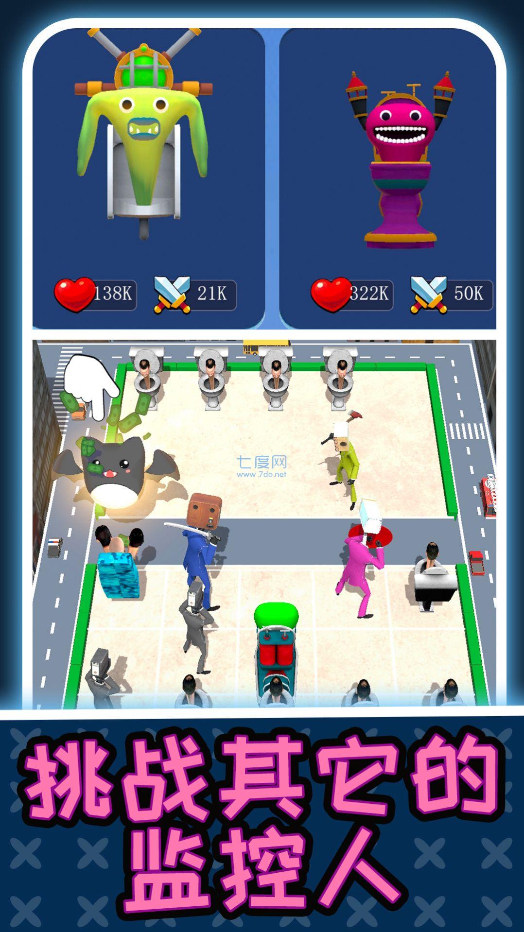 全局战争游戏截图1