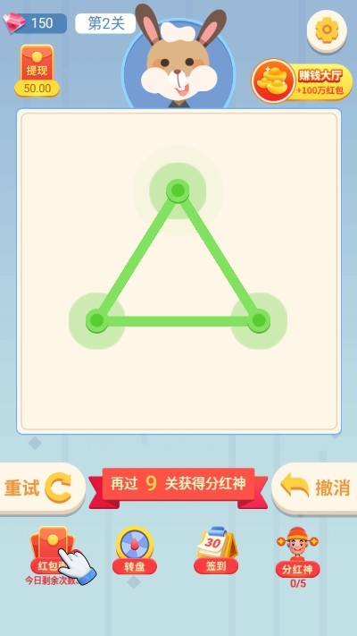 超级连一连游戏最新红包福利版图片2