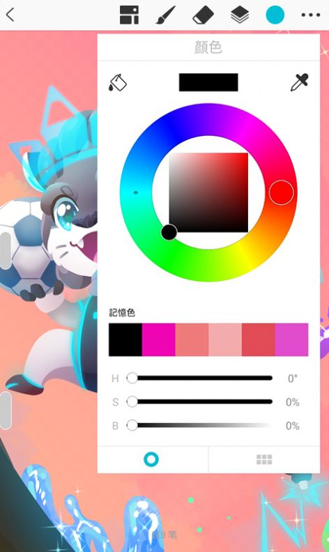huion sketch安卓下载3.4.3安装包最新版图片1