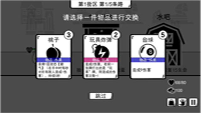 我是熊孩子测试版
