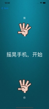 徐徐决定器截图0