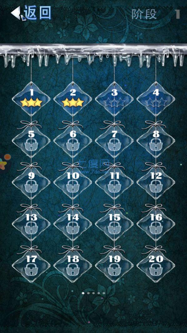 爆冰达人游戏