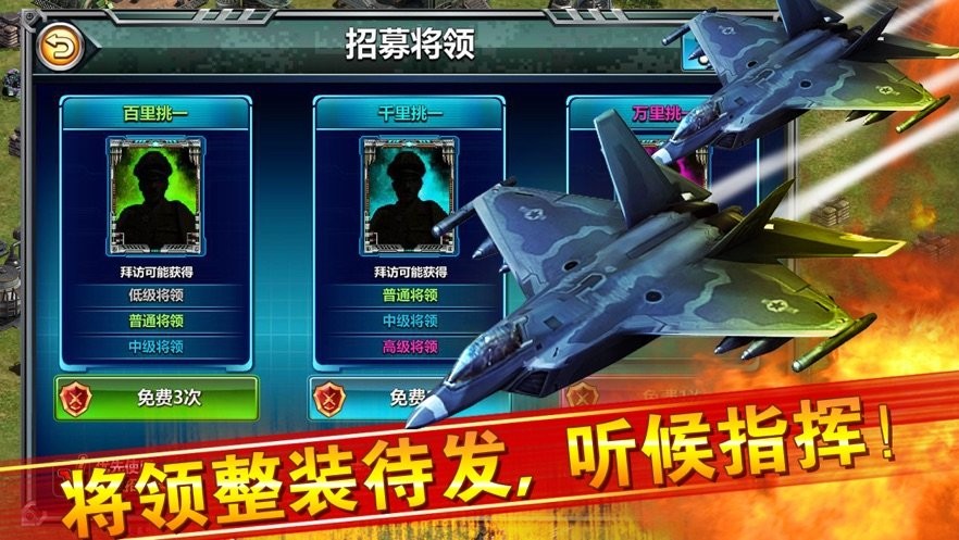 铁甲指挥官 2024-06-25 15:08