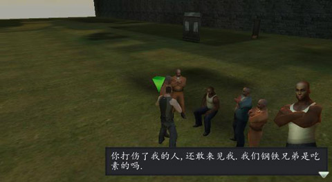越狱大逃杀汉化版截图2