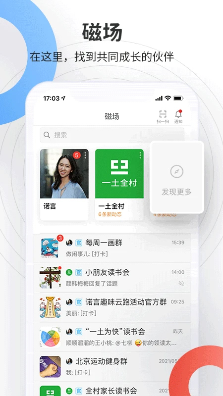 磁场截图2