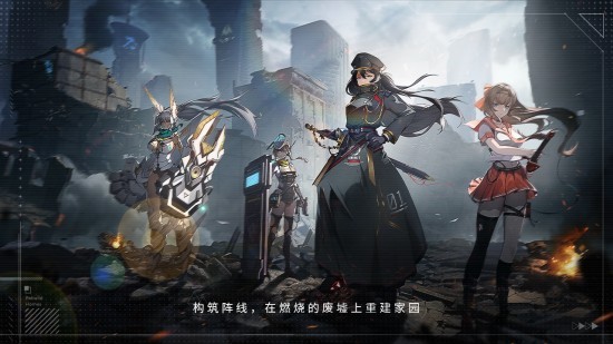 暗曜战线 需要支持安卓系统5.2以上