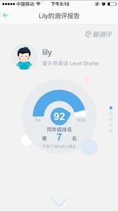 爱乐奇家长  v1.02