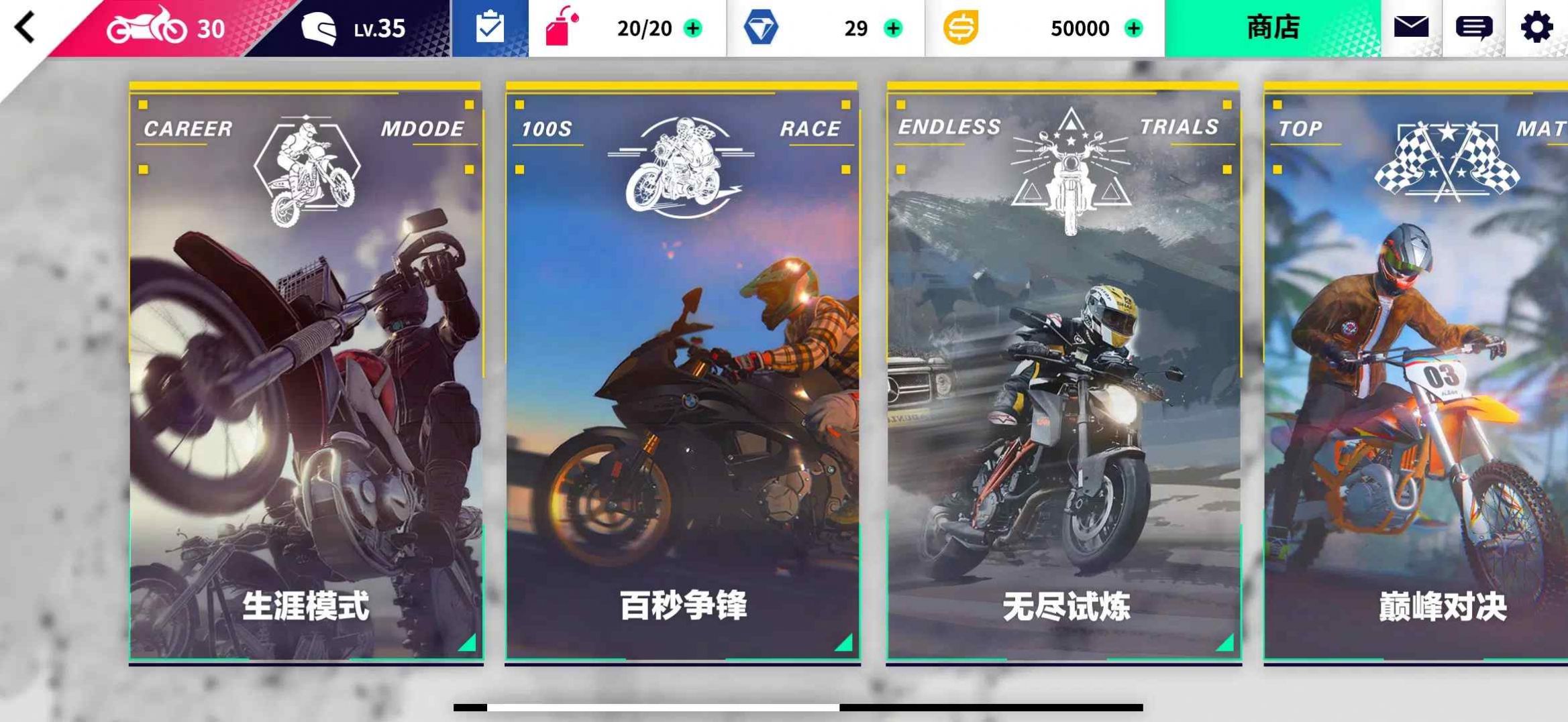 PRO MOTOR游戏最新版  v3.0.2