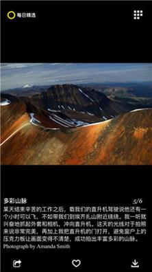 每日精选.jpg